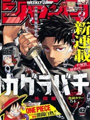岛国精品收录漫画墨色青春封面